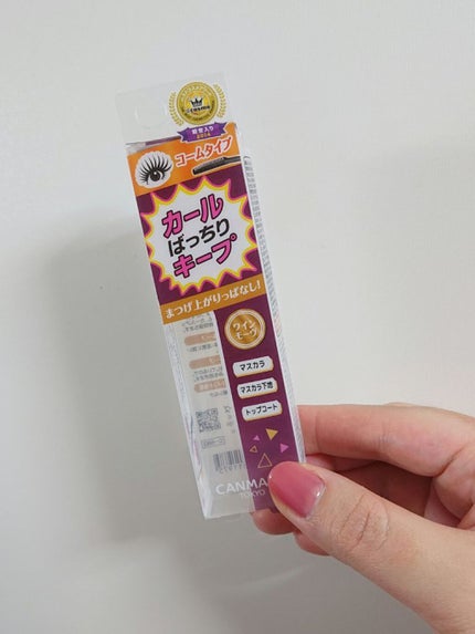 クイックラッシュカーラー/キャンメイク/マスカラ下地を使ったクチコミ(2枚目)