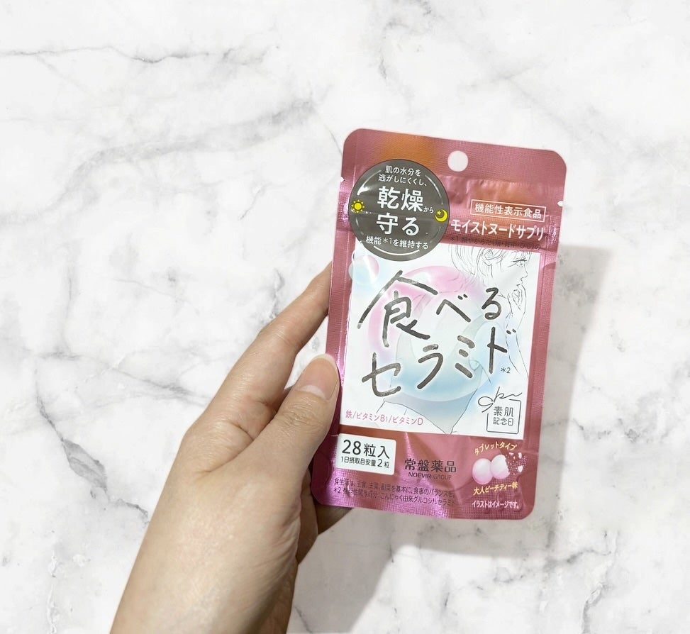 素肌記念日 モイストヌードサプリ〔機能性表示食品〕 /素肌記念日/美容サプリメントを使ったクチコミ(3枚目)