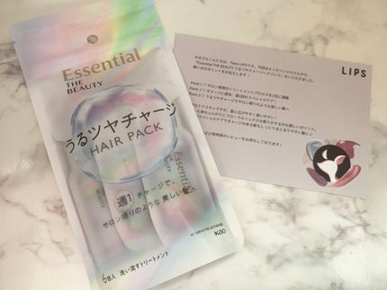 ã¶ãã¥ãŒã㣠ãããã€ãã£ãŒãžãã¢ããã¯/ãšãã»ã³ã·ã£ã«/ãã¢ãã¹ã¯ã»ãã¢ããã¯ã䜿ã£ãã¯ãã³ãïŒ1æç®ïŒ