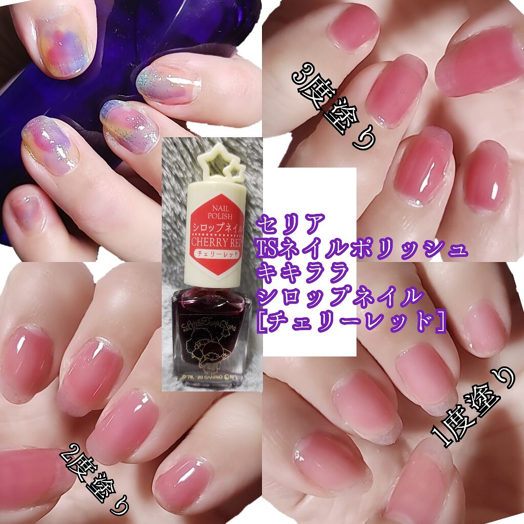 TSネイルポリッシュ/セリア/マニキュアを使ったクチコミ(1枚目)