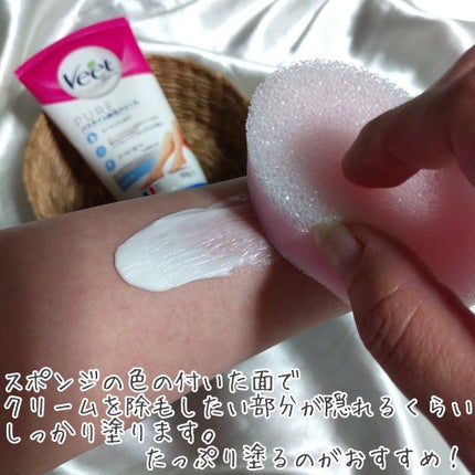 ヴィート ピュアバスタイム除毛クリーム 敏感肌用/Veet/除毛クリームを使ったクチコミ(4枚目)