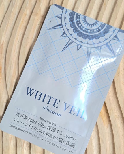 WHITE VEIL Premium/WHITE VEIL/美容サプリメントを使ったクチコミ(2枚目)