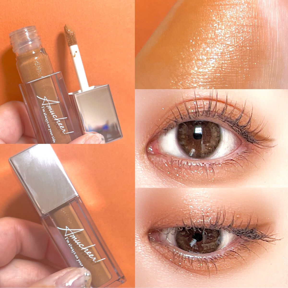 アミュチア セレクトタッチアイシャドウ/クラブ/リキッドアイシャドウを使ったクチコミ（2枚目）