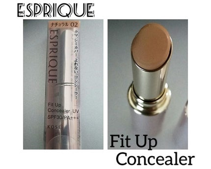 フィットアップ コンシーラー UV/ESPRIQUE/スティックコンシーラーを使ったクチコミ(1枚目)