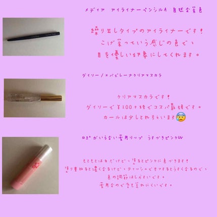 を使ったクチコミ(3枚目)