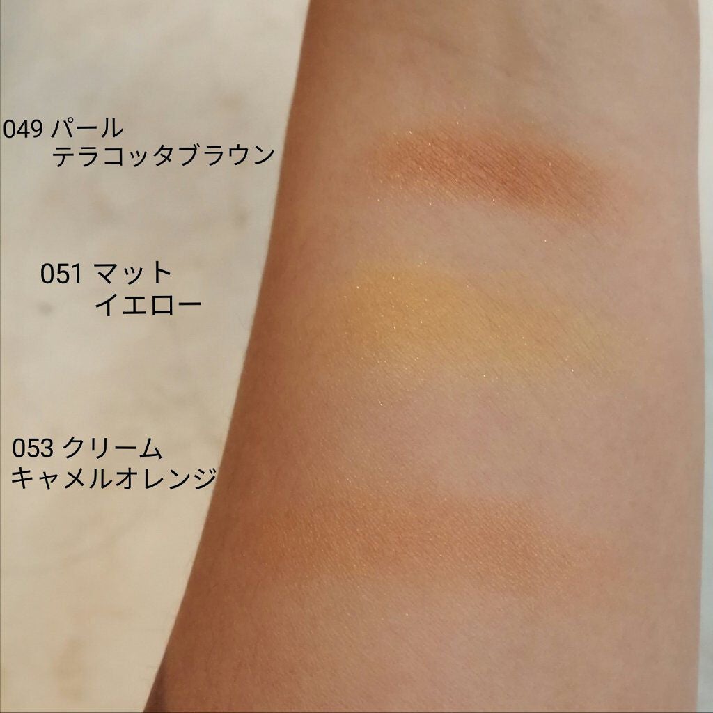 ケイト ザ アイカラー/KATE/単色アイシャドウを使ったクチコミ(4枚目)