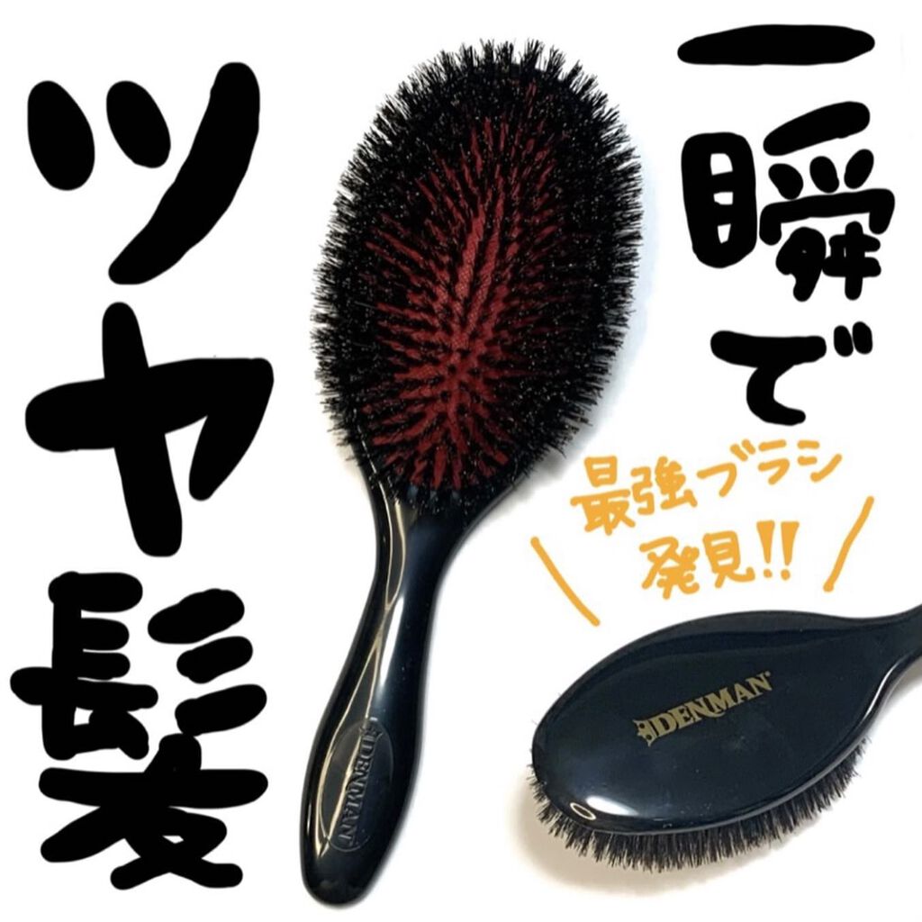 ヘッドスパ アラトギブラシ/ラ・カスタ/ヘアブラシを使ったクチコミ（1枚目）