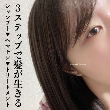 プロヘマチン原液/fracora/洗い流すヘアトリートメントを使ったクチコミ(4枚目)