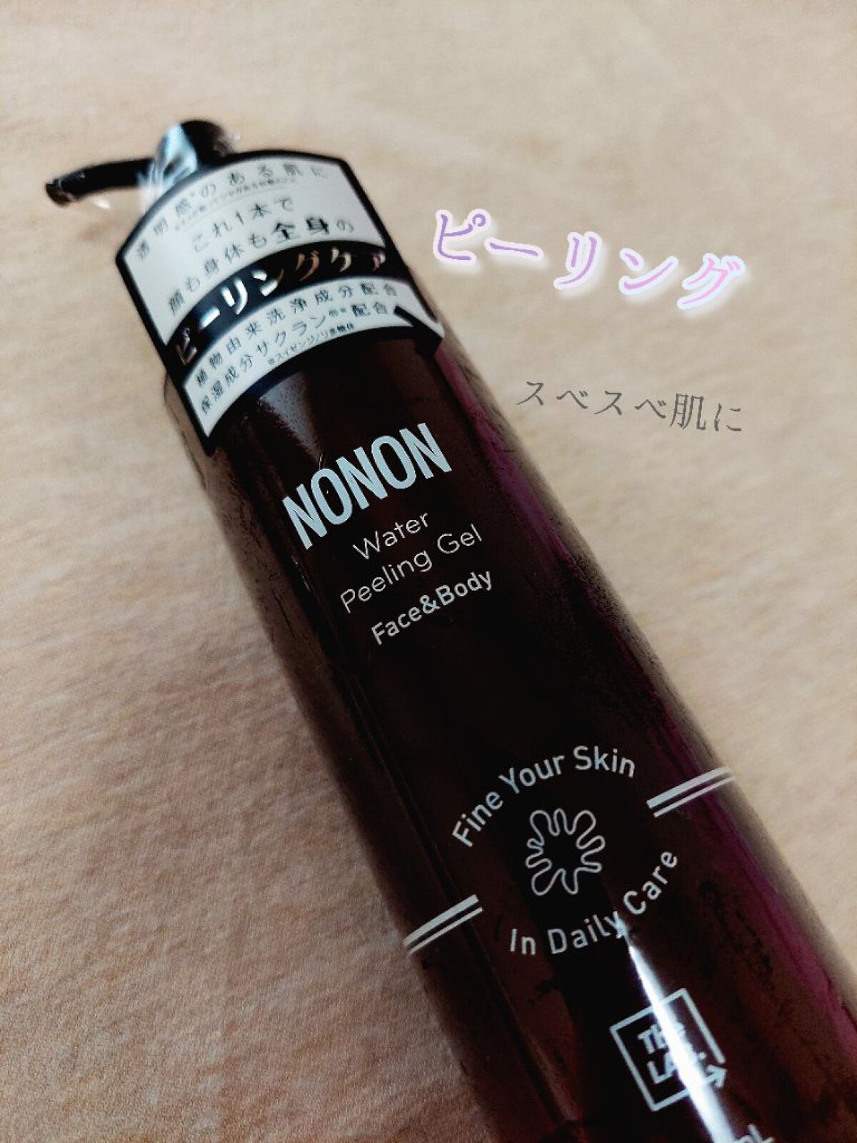 全身角質クリアゲル/NONON(ノンノン)/ピーリングを使ったクチコミ（1枚目）