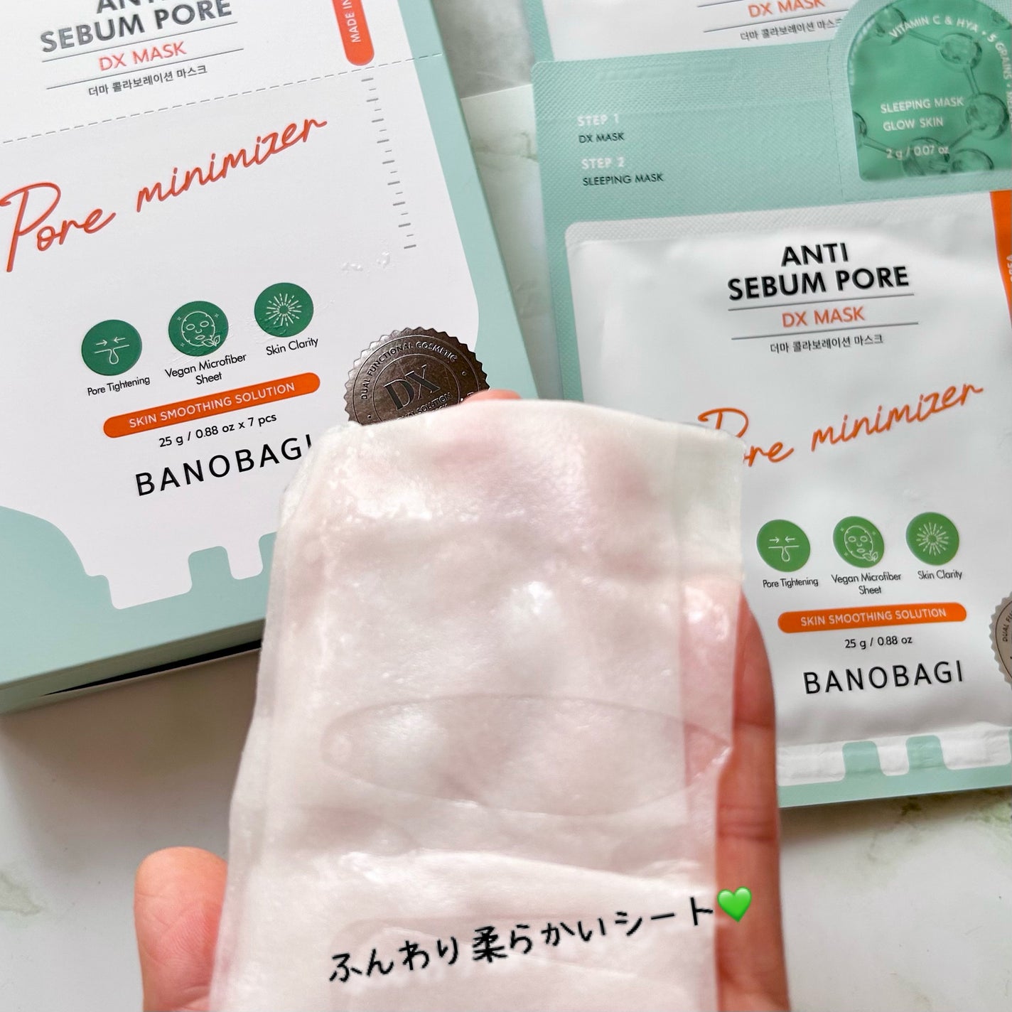 DXマスク/BANOBAGI/シートマスク・パックを使ったクチコミ(4枚目)