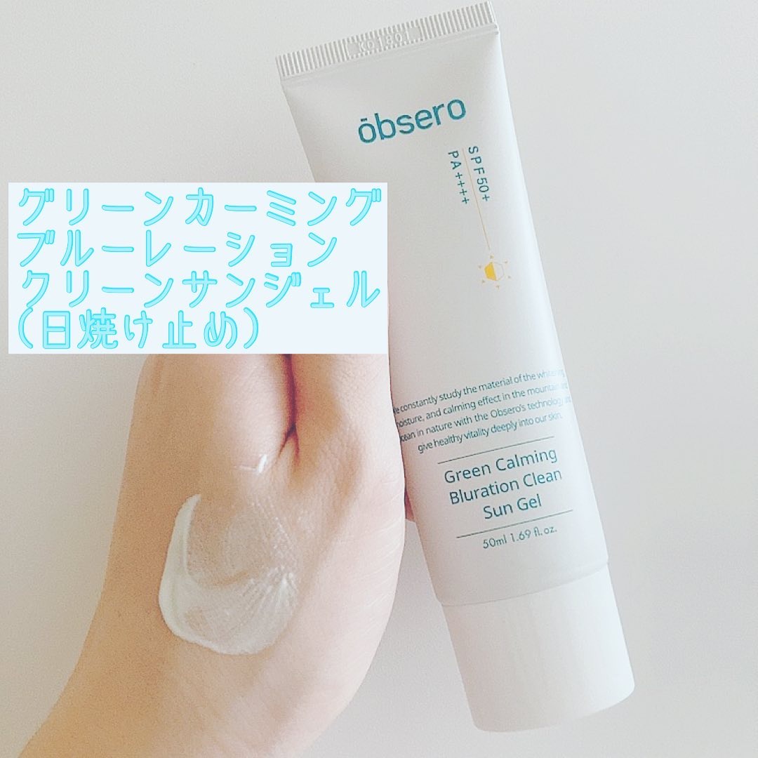 エーキュアショットスポットパッチ/obsero/にきびパッチを使ったクチコミ（2枚目）