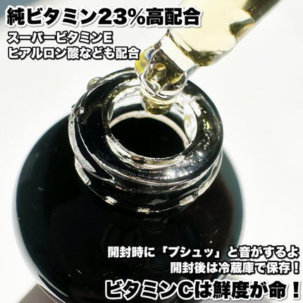 RXザ・ビタミンC23セラム/COSRX/美容液を使ったクチコミ(3枚目)