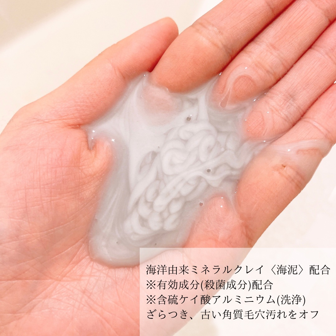ニベア エンジェルスキン ボディウォッシュ アクネクリア 【医薬部外品】 ポンプ（470ml）/ニベア/ボディソープを使ったクチコミ（2枚目）