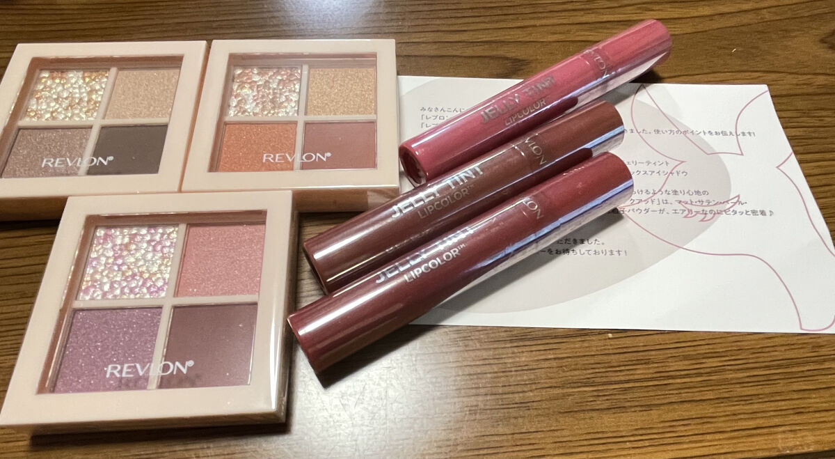 レブロン ダズル アイシャドウ クアッド/REVLON/アイシャドウパレットを使ったクチコミ（1枚目）