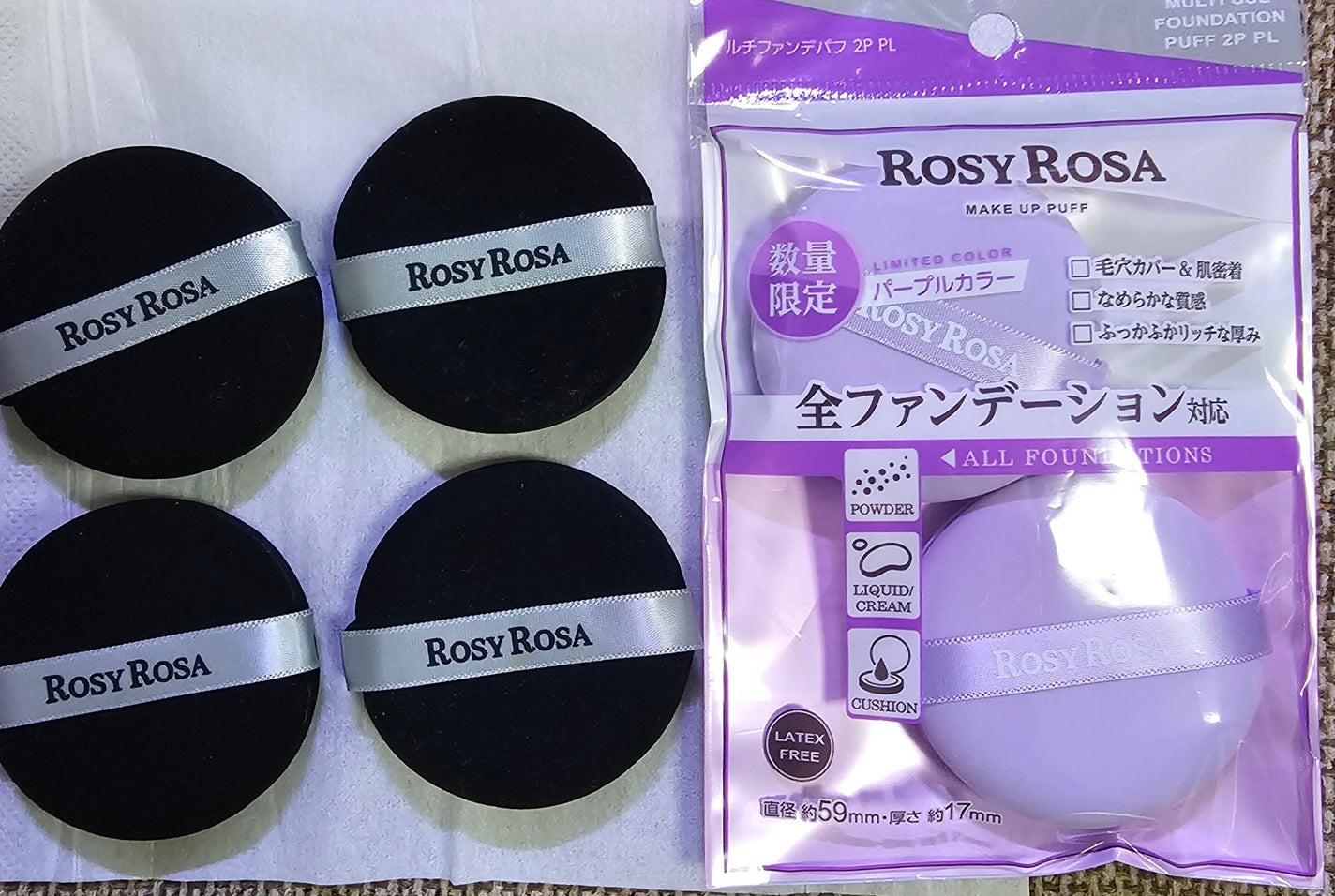 マルチファンデパフ 2P/ロージーローザ/パフ・スポンジを使ったクチコミ(1枚目)