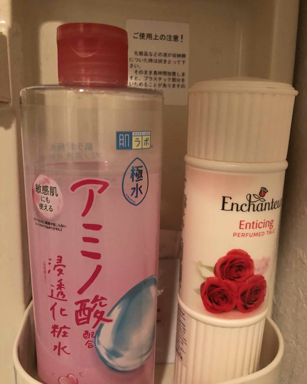 極水アミノ浸透化粧水/肌ラボ/化粧水を使ったクチコミ（1枚目）