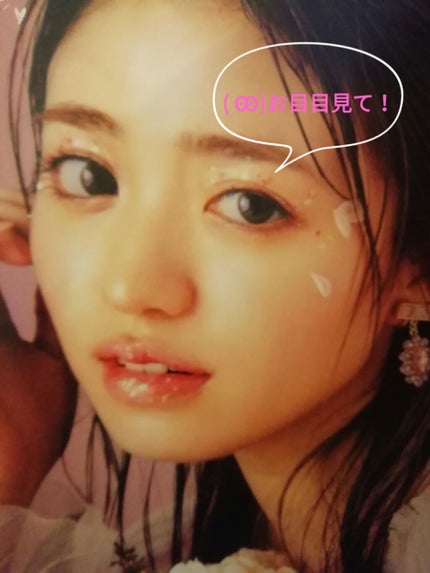 Popteen 2020年6月号/Popteen /雑誌を使ったクチコミ(3枚目)