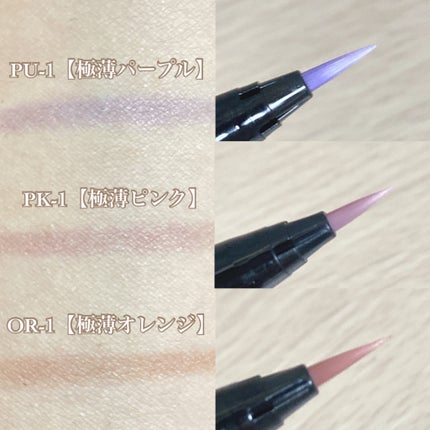 ダブルラインエキスパート/KATE/リキッドアイライナーを使ったクチコミ(2枚目)