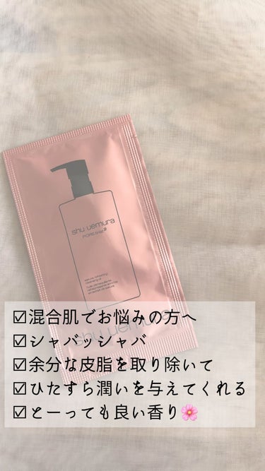 A/O+ P.M.クリア ユース ラディアント クレンジング オイル/shu uemura/オイルクレンジングを使ったクチコミ（3枚目）