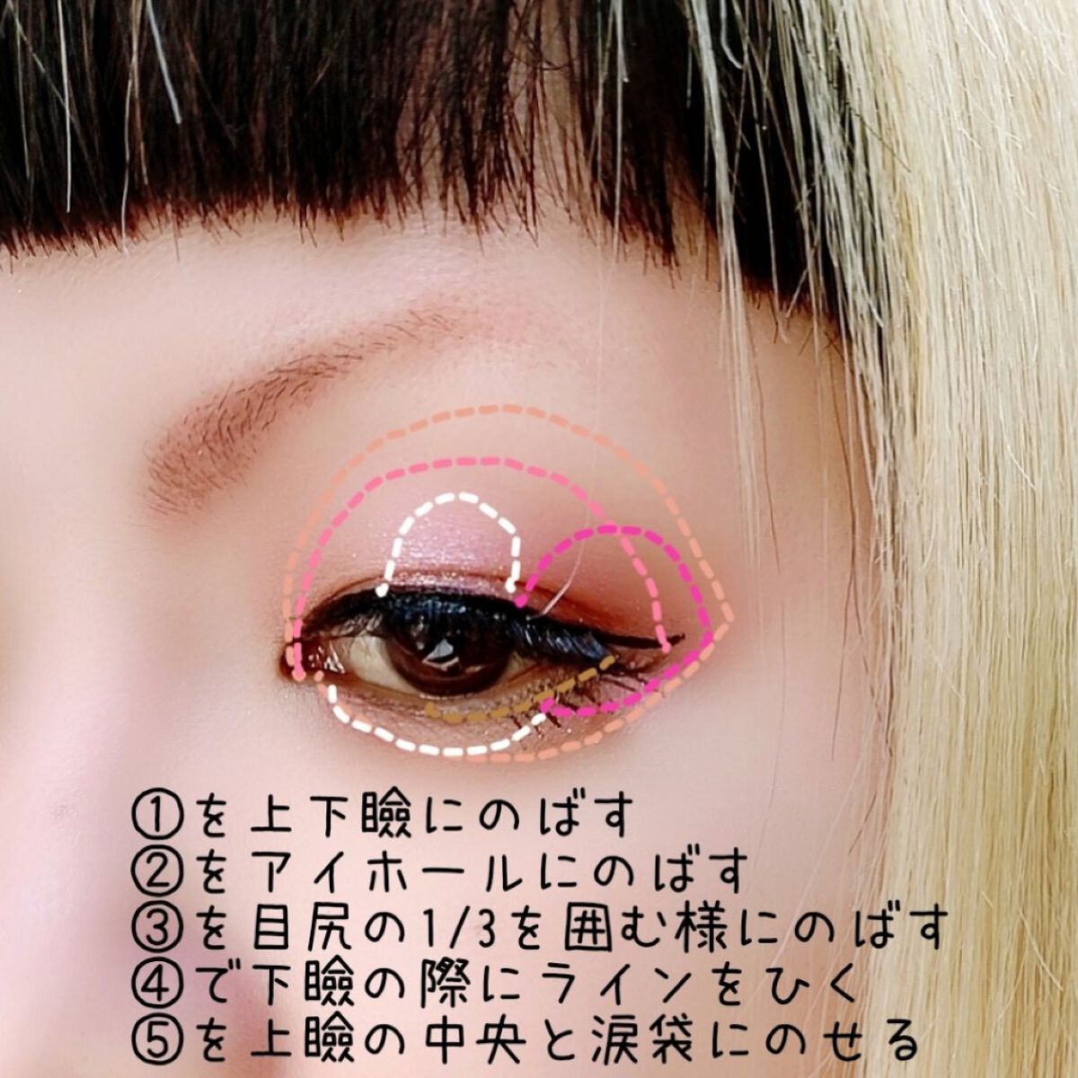 ラックスオンマイアイズ オーロラライト/VAVI MELLO/マルチパレットを使ったクチコミ（3枚目）