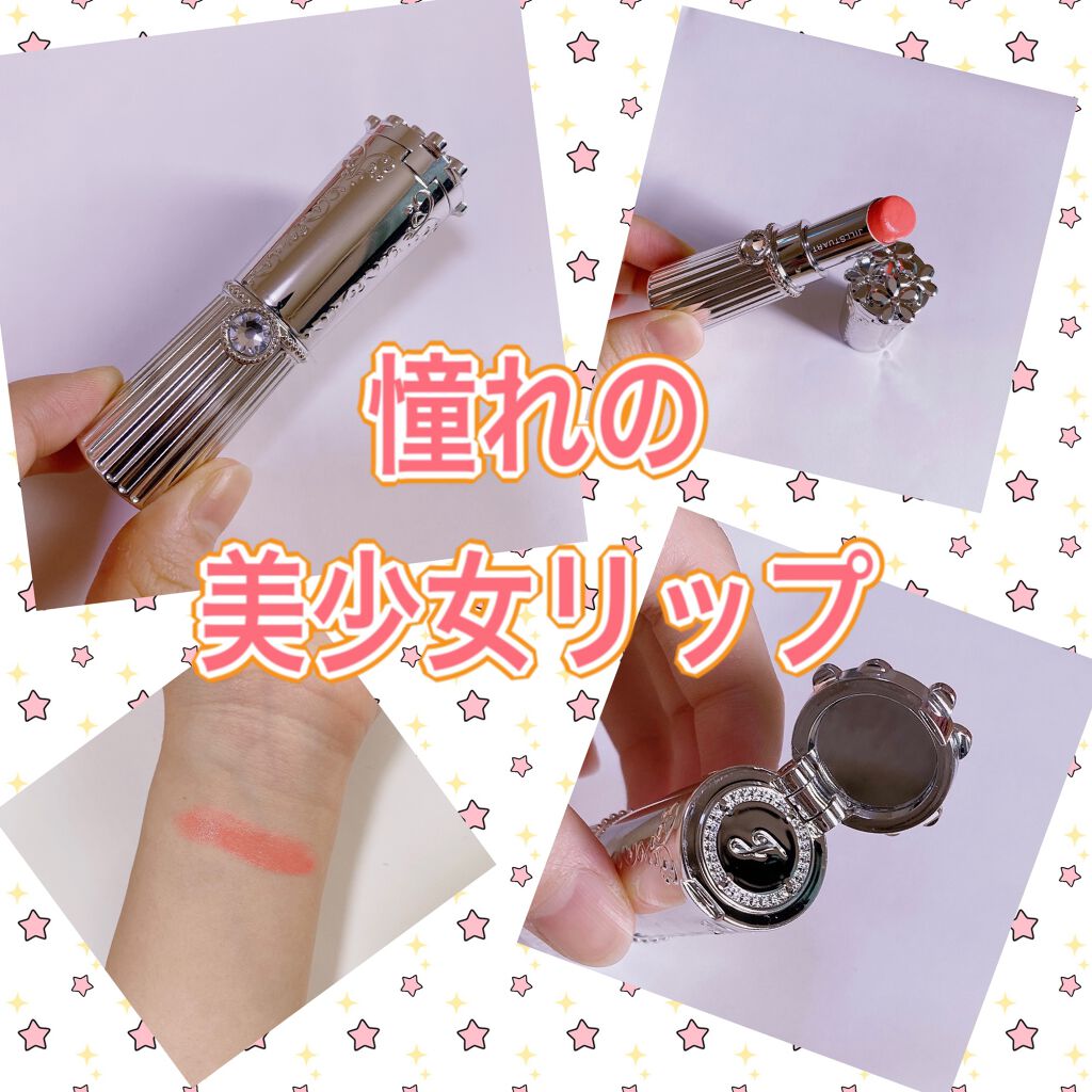 リップブロッサム 54 girly camellia/JILL STUART/口紅を使ったクチコミ（1枚目）