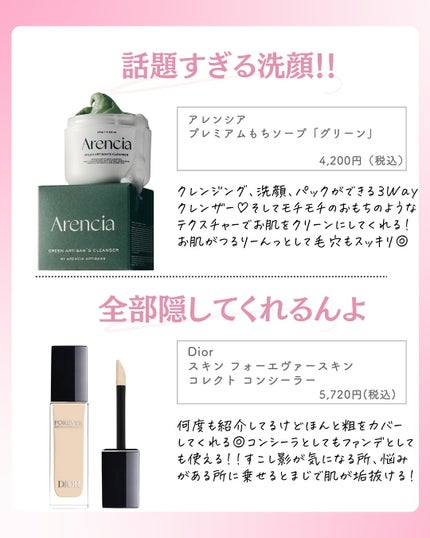 を使ったクチコミ(2枚目)