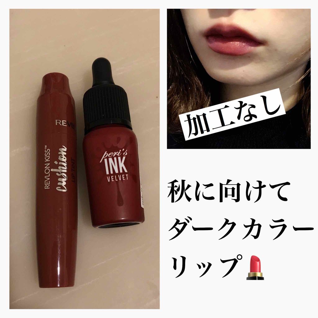 インク ベルベット/PERIPERA/口紅を使ったクチコミ(1枚目)