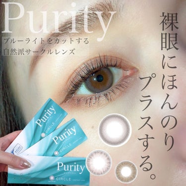 Purity CIRCLE/candy magic/カラーコンタクトレンズを使ったクチコミ（1枚目）