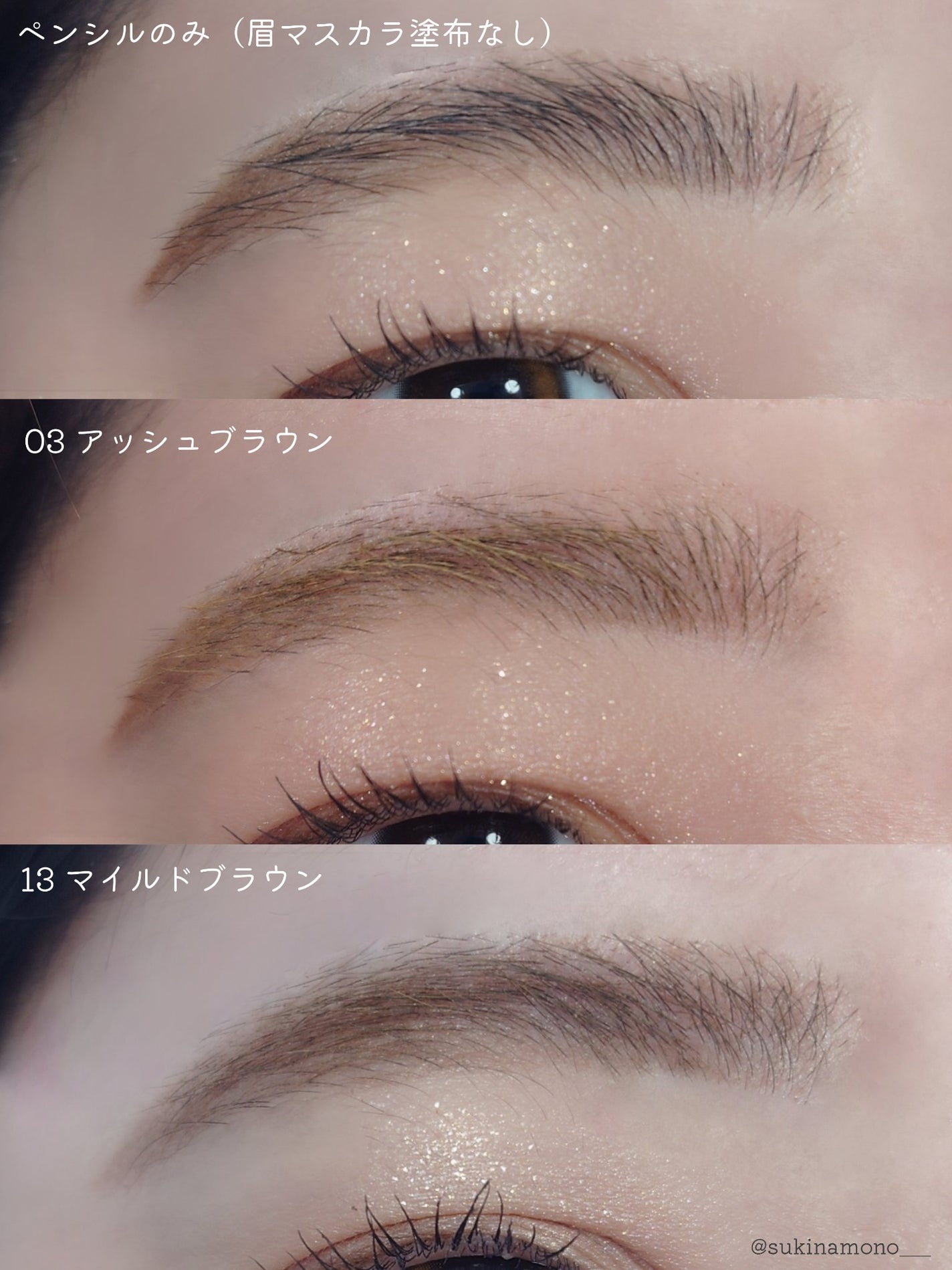 ヘビーローテーション カラーリングアイブロウEX/ヘビーローテーション/眉マスカラを使ったクチコミ(5枚目)