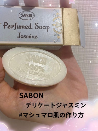 SABON ソープのクチコミ「🍏✨🍏✨🍏✨🍏✨🍏✨🍏✨🍏✨🍏✨

SABON  Pソープ

デリケート・ジャスミン
🍏Del.....」（1枚目）