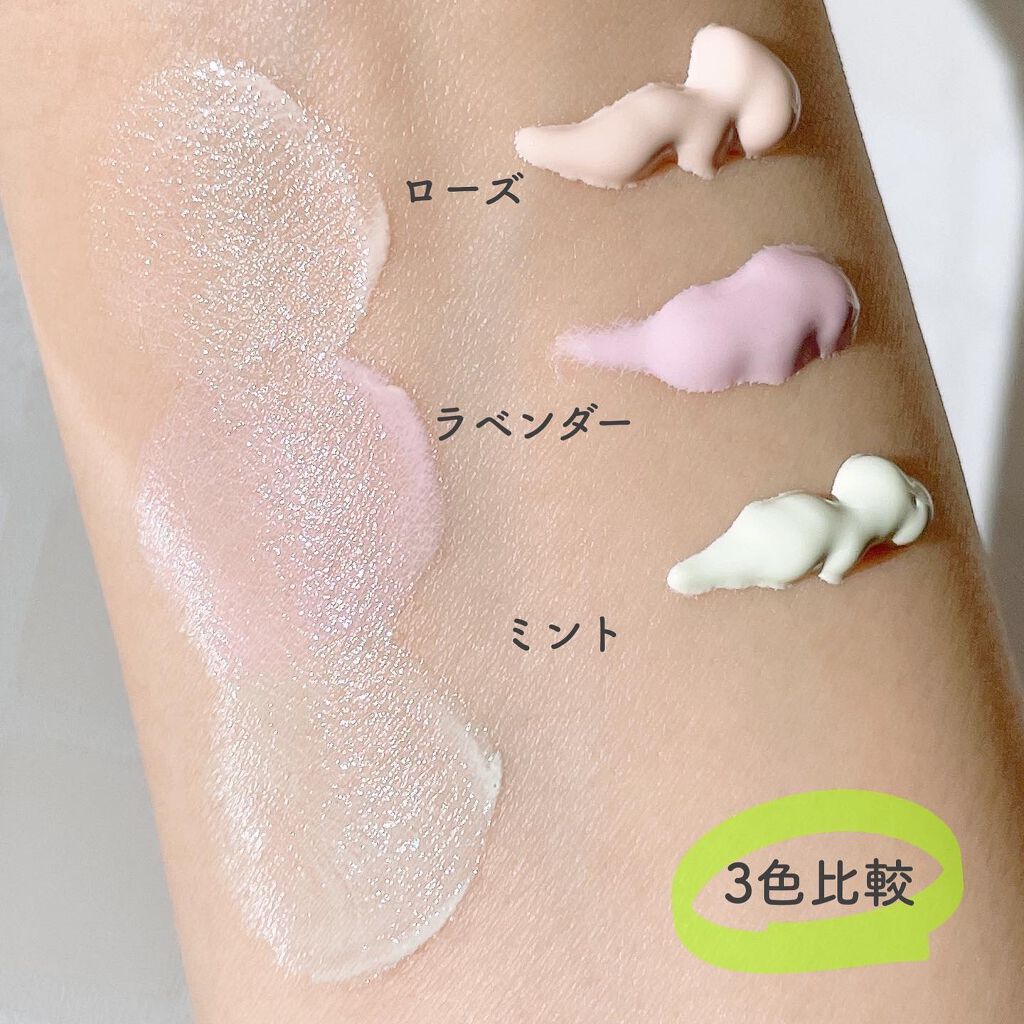 アイデアルアクトレス バックステージクリーム SPF30 PA++ 50ml/KLAVUU/化粧下地を使ったクチコミ(6枚目)