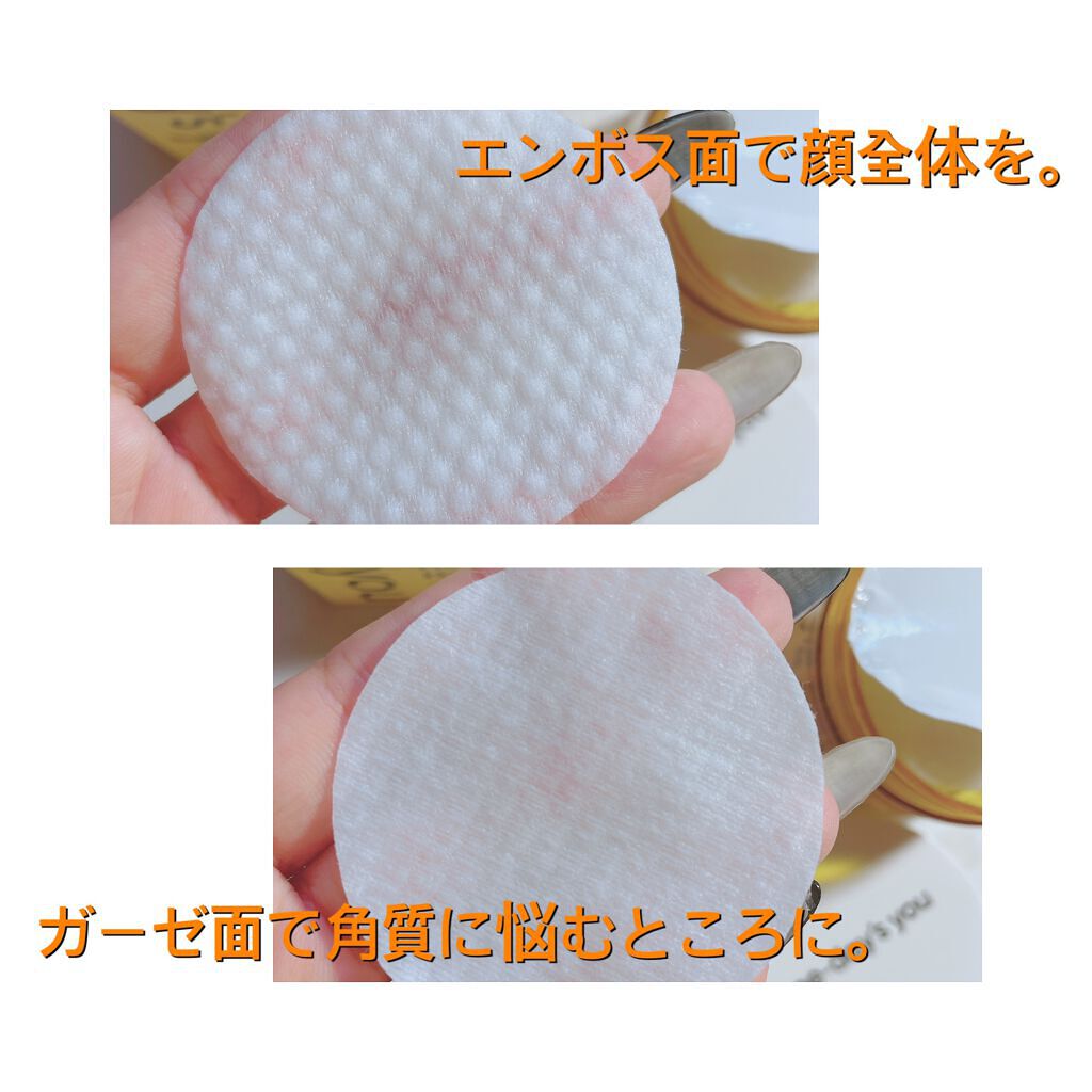 ヘルプミー! ハニーCパッド/One-day's you/トナーパッドを使ったクチコミ（3枚目）