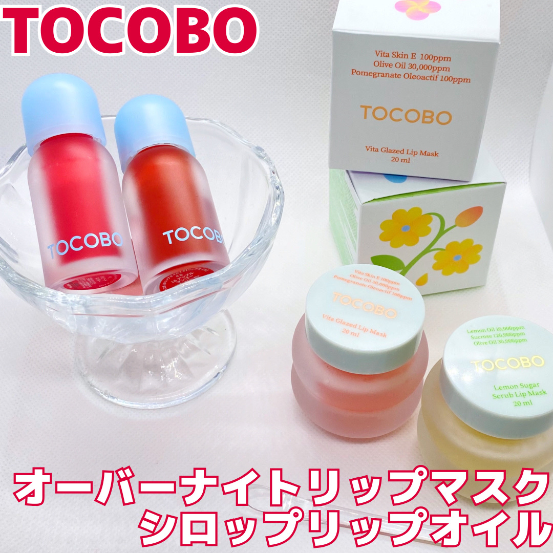 ビタグレーズドリップマスク/TOCOBO/リップマスクを使ったクチコミ（1枚目）
