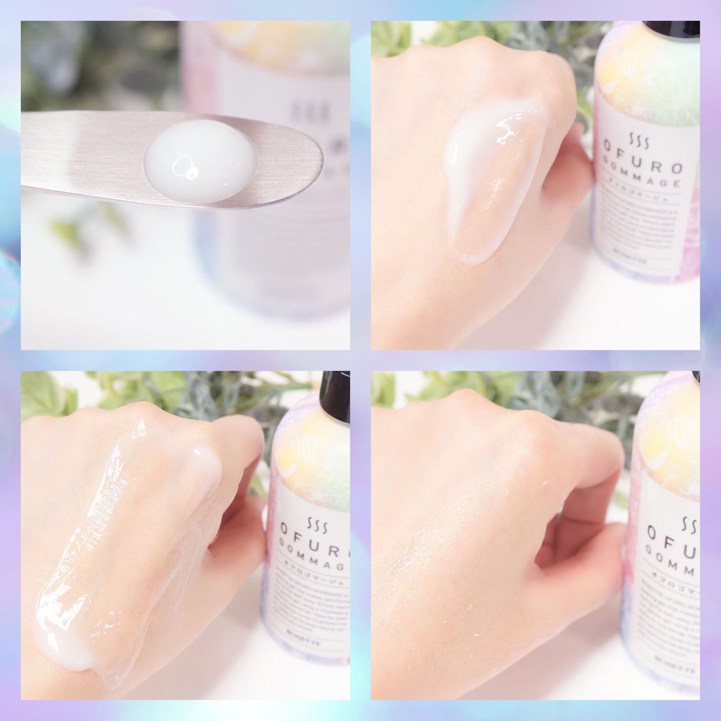 ロゼット オフロゴマージュ/ロゼット/スクラブ・ゴマージュを使ったクチコミ(5枚目)