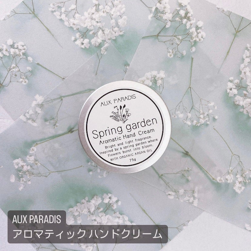 アロマティック ハンドクリーム #11 Spring garden/AUX PARADIS/ハンドクリームを使ったクチコミ(2枚目)