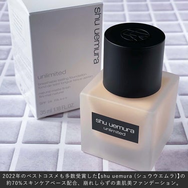 アンリミテッド ラスティング フルイド/shu uemura/リキッドファンデーションを使ったクチコミ（2枚目）