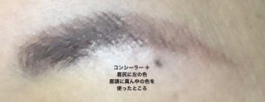 3Dアイブロウワックス/スウィーツ スウィーツ/パウダーアイブロウを使ったクチコミ(4枚目)