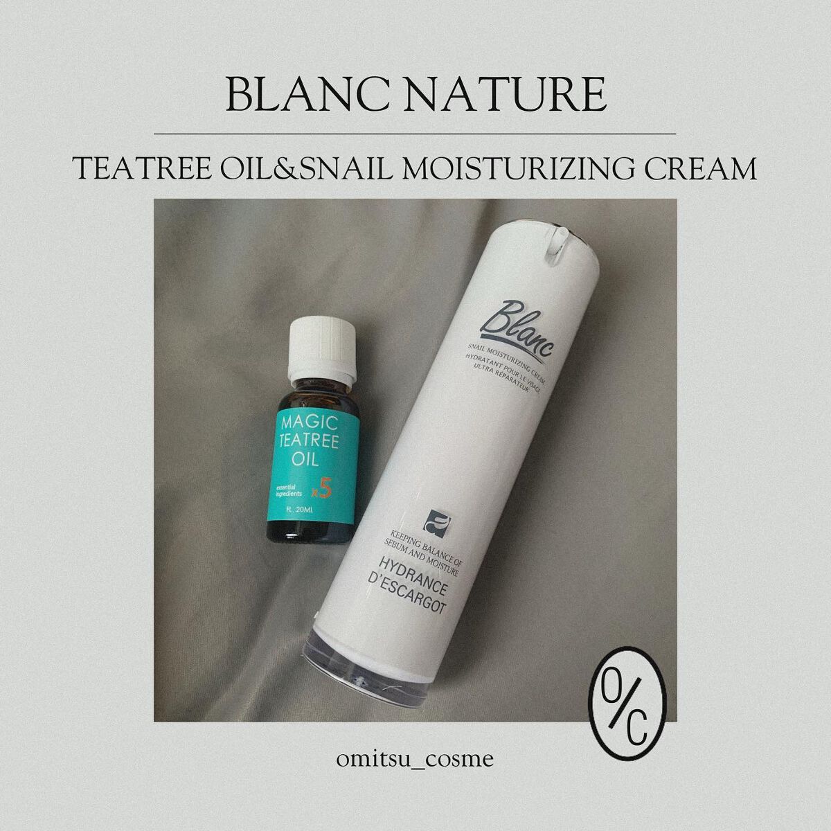 マジックティーツリーオイル/ブラン/フェイスオイルを使ったクチコミ（1枚目）