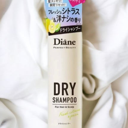 パーフェクトビューティードライシャンプー フレッシュシトラスペアの香り/ダイアン/ドライシャンプーを使ったクチコミ(1枚目)