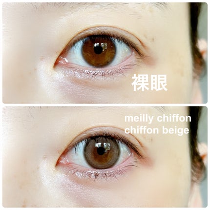 chiffon/meilly/ワンデー(1DAY)カラコンを使ったクチコミ(2枚目)