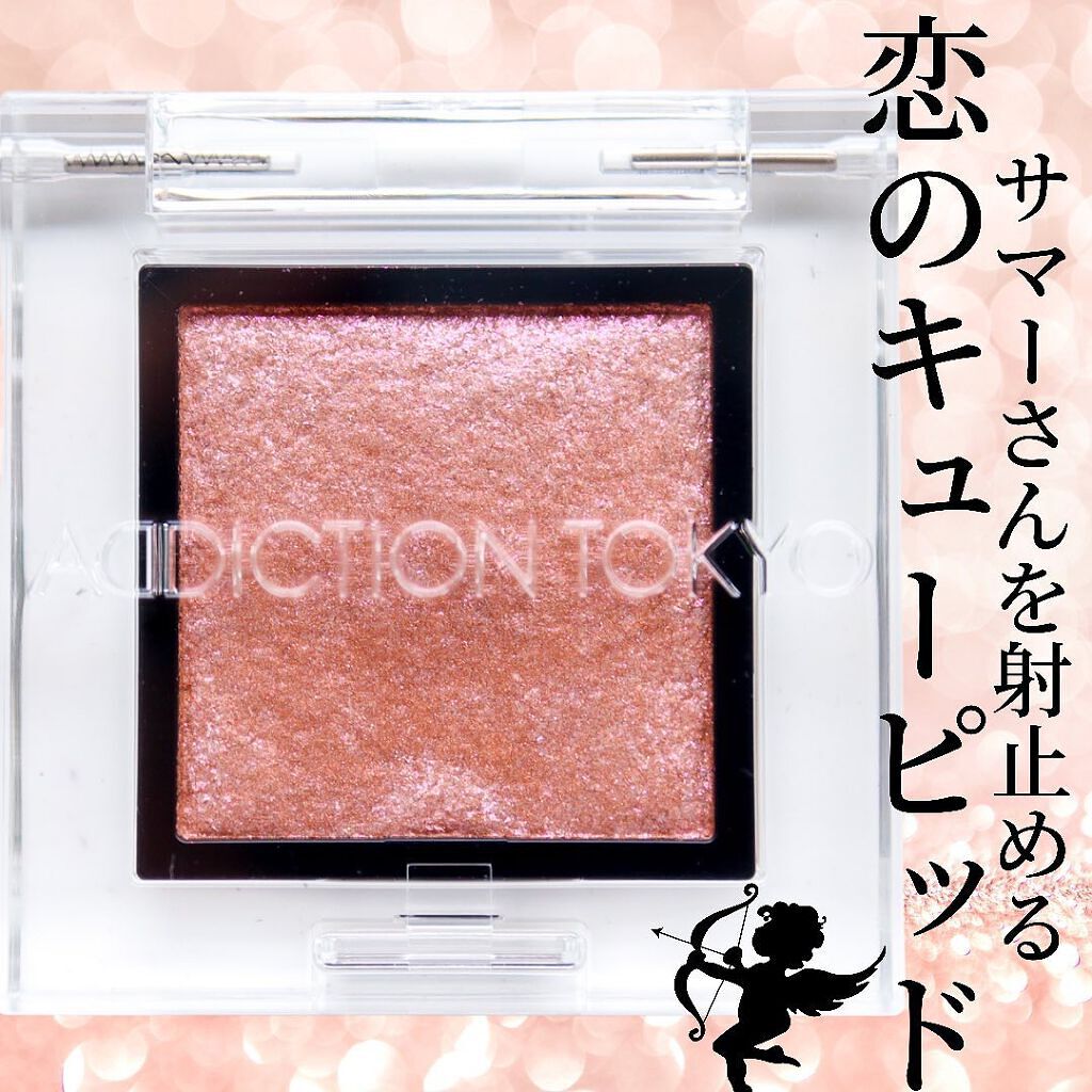 アディクション ザ アイシャドウ スパークル/ADDICTION/単色アイシャドウを使ったクチコミ(1枚目)