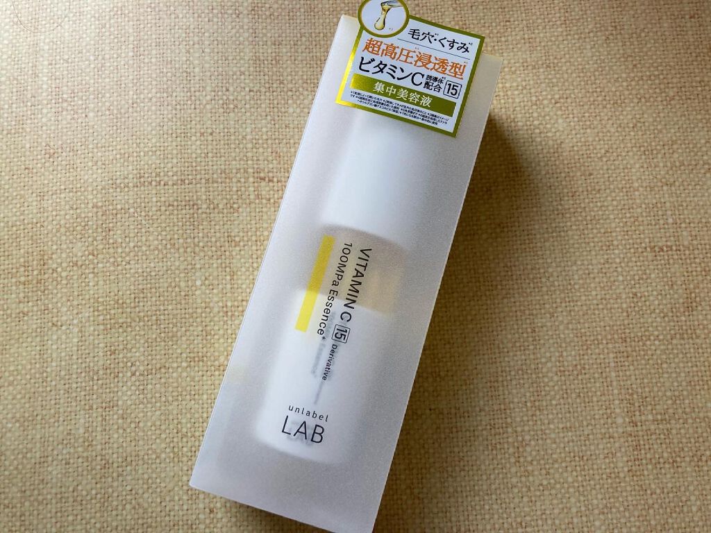 V エッセンス/unlabel/美容液を使ったクチコミ（1枚目）