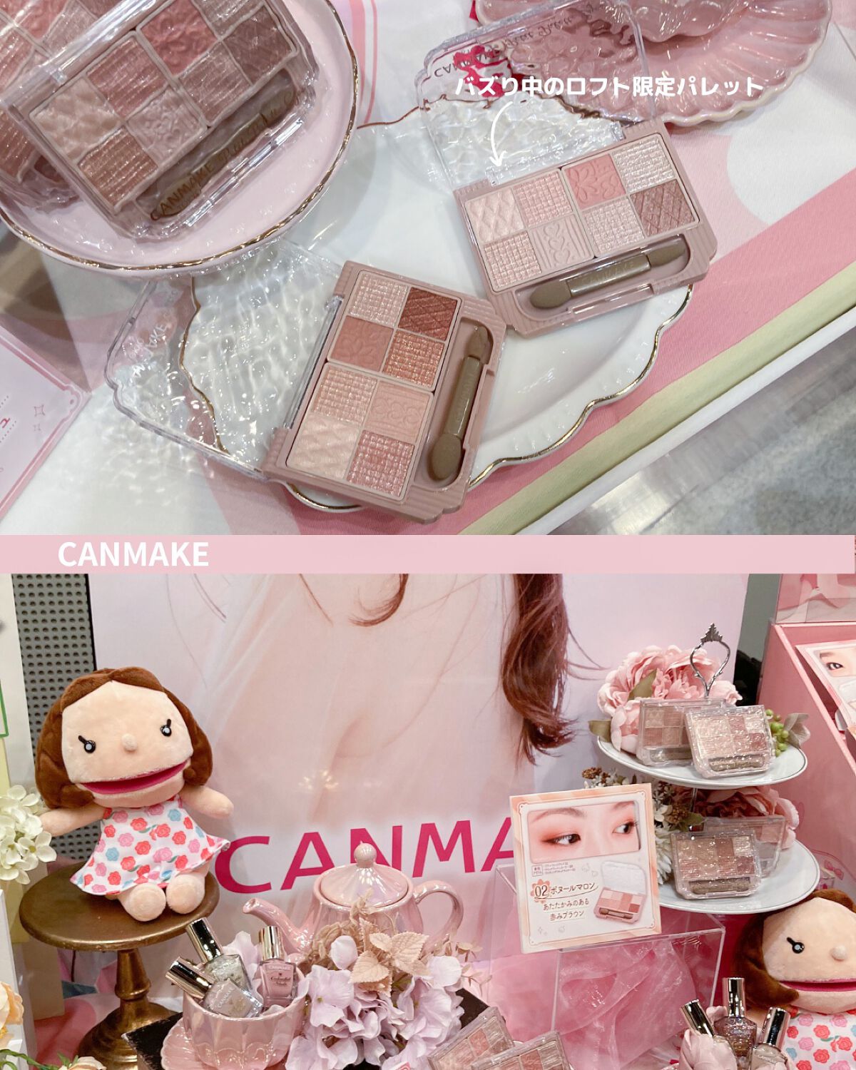 保湿浸透水モイストリッチ｜肌をうるおす保湿スキンケア他、8商品を