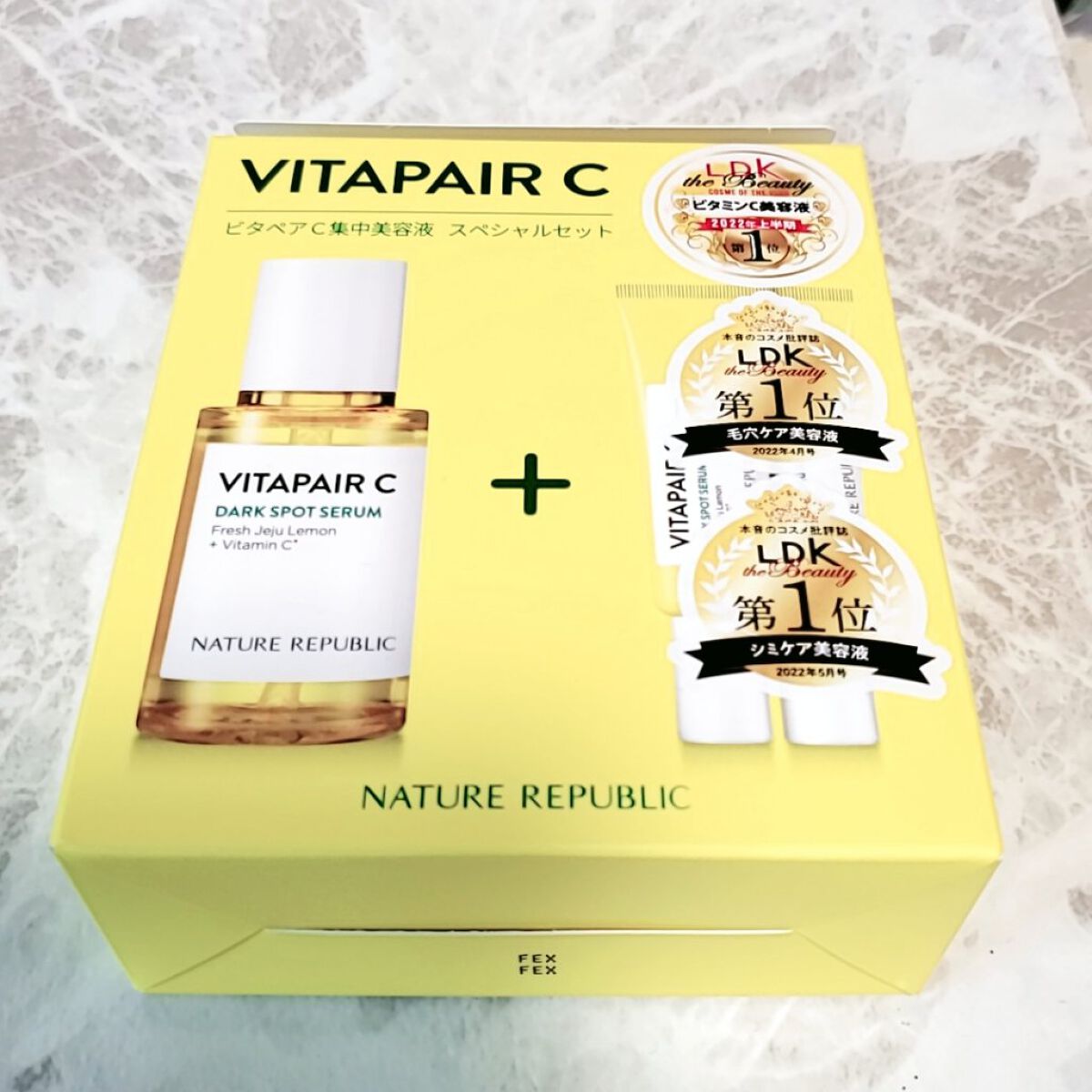ビタペアC 集中美容液スペシャルセット/ネイチャーリパブリック/美容液を使ったクチコミ（2枚目）