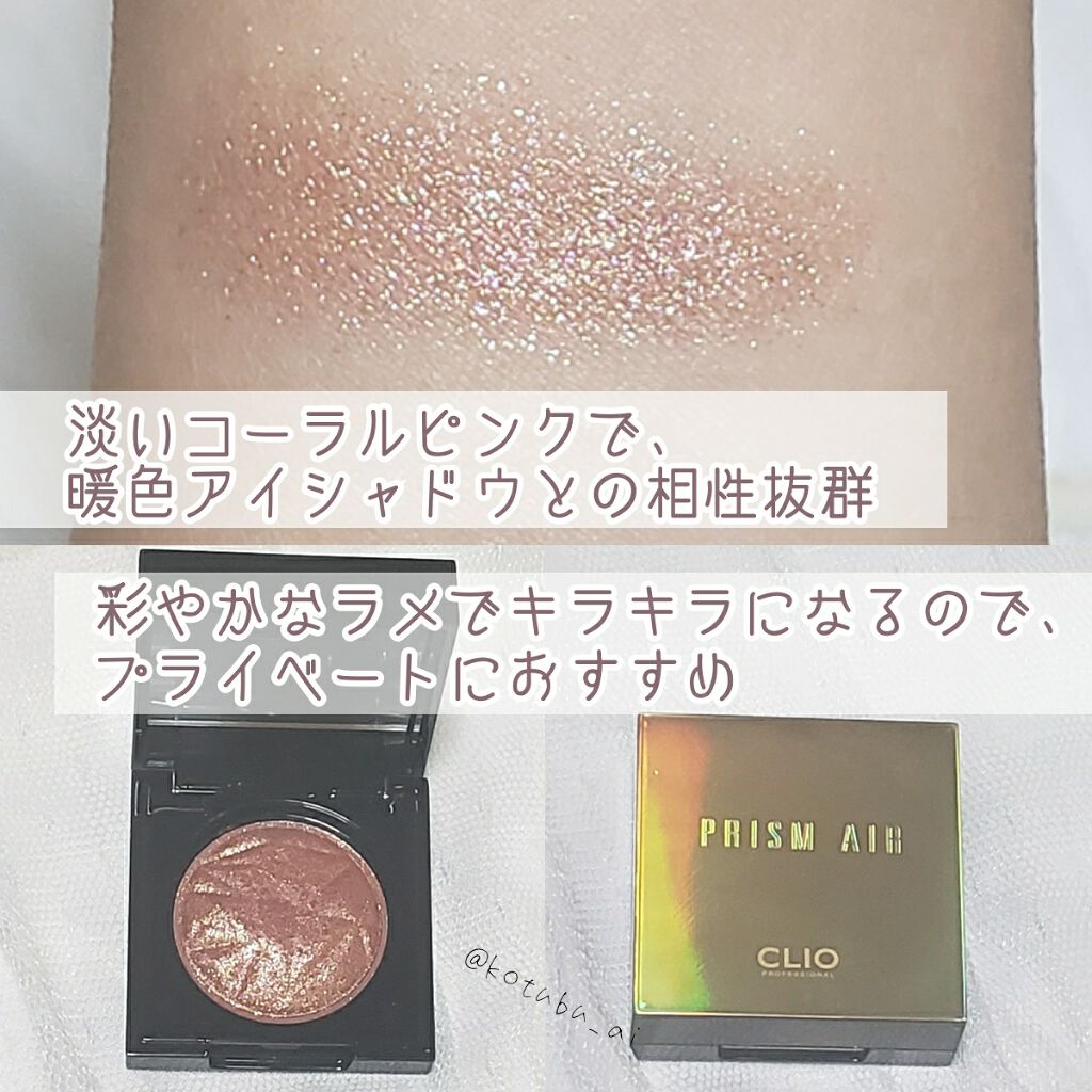 ルックアット マイアイズ/ETUDE/単色アイシャドウを使ったクチコミ（3枚目）