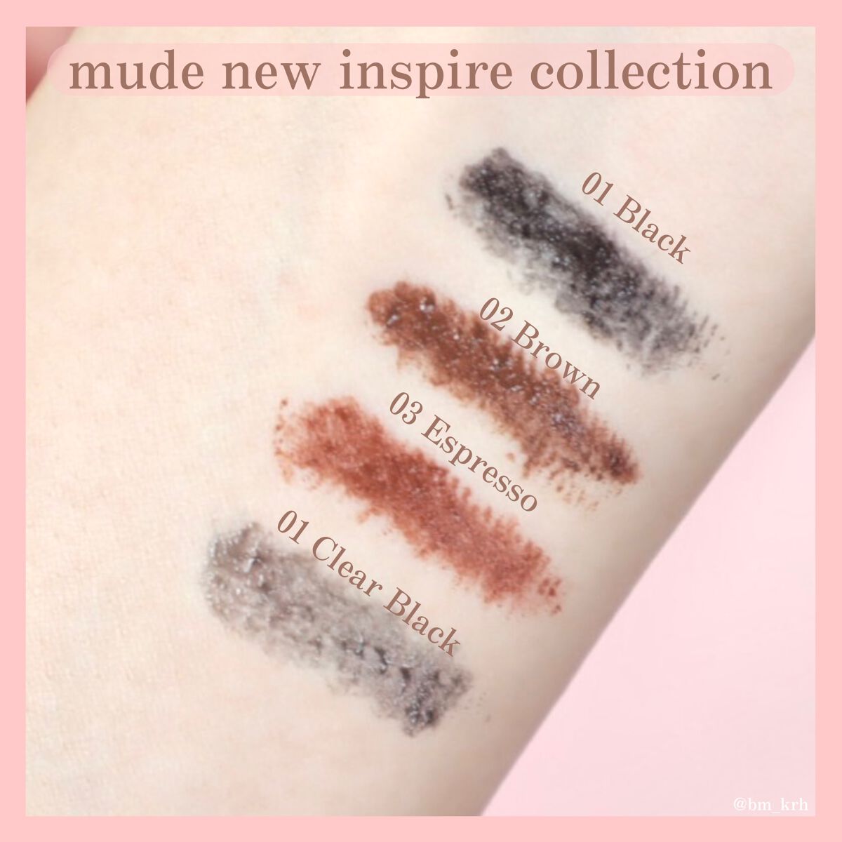 インスパイアマルチフィクサーマスカラ/mude/マスカラ下地を使ったクチコミ(4枚目)