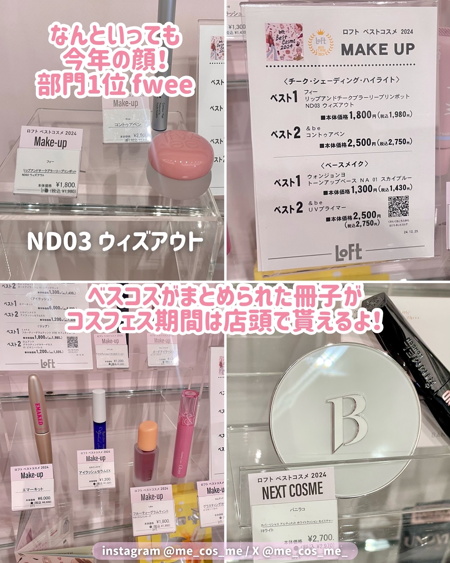 コレオロジーカットゼリー/FOODOLOGY/食品を使ったクチコミ（2枚目）
