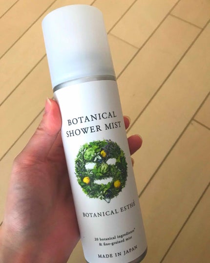 ボタニカルシャワーミスト/BOTANICAL ESTHE/化粧水を使ったクチコミ(1枚目)