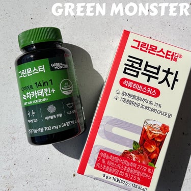 【美味しく健康的にダイエット🌱】

GREEN MONSTER

☑︎緑茶カテキン＋
☑︎コンブ茶

便秘の心配なし！緑茶カテキン
&デトックスコンブ茶

────────────

☑︎緑茶カテキン＋