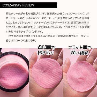 SKINRx LAB マデセラピンクアロエビルダートナーパッドのクチコミ「＼可愛くて、優しくて、潤う！ピンクアロエのパッド💓／


SKINRxLAB
マデセラ ピンク.....」（2枚目）